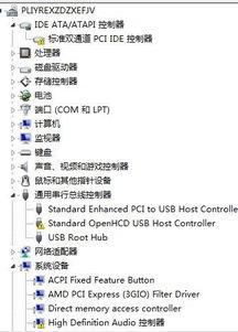 独家爆料文轩 qq瓜群 极品反差好安,极品反差好安背后的惊人真相