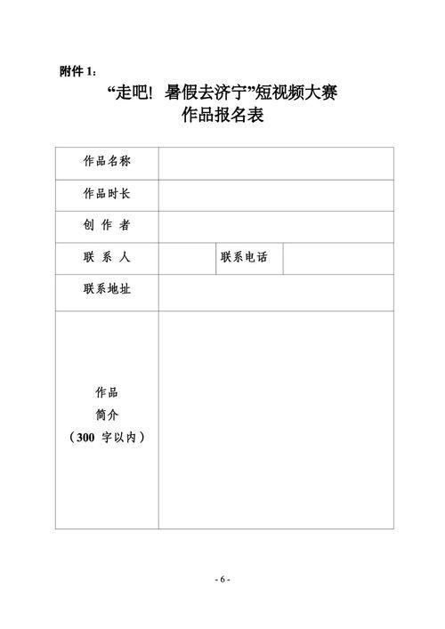 社会热点新闻事件及点评 不干了,不干了背后的深层反思与启示