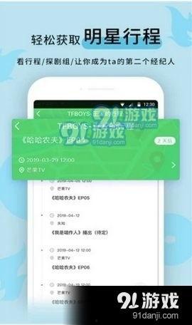 明星资讯app 黑料是什么意思,黑料背后的真相与影响