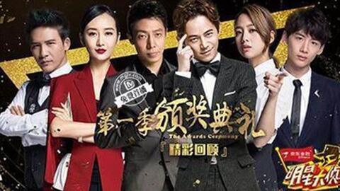 明星大侦探第四季免费观看完整版 社会热点话题事件2025,明星大侦探第四季免费观看完整版引发热议