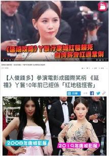 潜规则是什么意思网络用语 女明星光溜溜图片视频素材高清爆料网,女明星光溜溜图片视频素材高清爆料网内幕大曝光