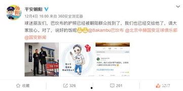 独家爆料网站 热心的朝阳群众吃瓜51,独家爆料背后的真相与内幕